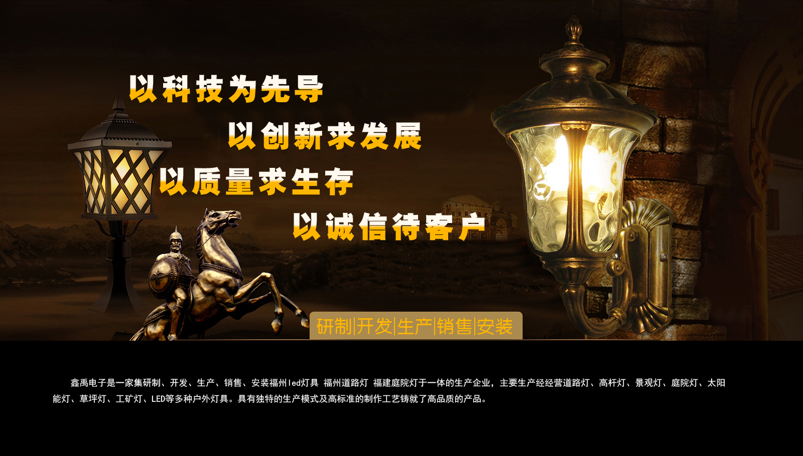 南港超聚变电子厂有五险一金吗福建庭院灯